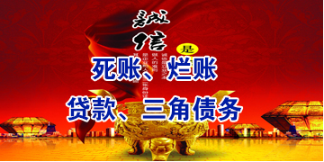 永安坝街道要债公司