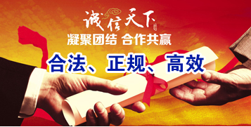 永安坝街道讨账公司